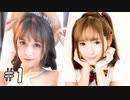【実況】サマースウィートハートを楽しみたい。Part.1