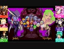 [セイヴァー]ジェダ姉とオリキャラ達のせ今日も幸リザレク放送！[ヴァンパイアリザレクション] アーカイブ！2022/02/07