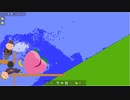 ももたろう