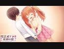 【希は俺の嫁だから！】