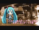 【初音ミクNT】１９６９の片想い / 稲垣潤一