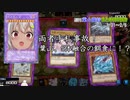 【にじさんじ切り抜き】両者手札事故の末、FGDの召喚を許す葉山舞鈴【週刊葉山1月31日～2月6日号】
