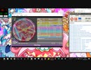 simai グルグ火山　MASTER Lv.13+