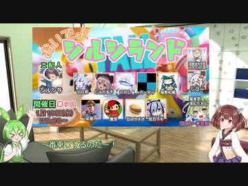 【Fallguy】 シルシランドへ遊びに行ったよ！ その２ 【8パズル】