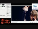 #676-4 2021年8月19日(木) 音楽好きの音楽好きによる音楽好きの為のラジオ