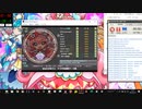simai あなたが笑うと ヤマダ電機　YAMADA　MASTER Lv.11+