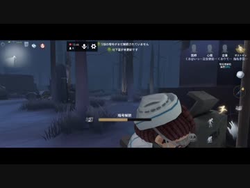 【第五人格】【IdentityV】第五人格で遊びたい生放送part61【女性実況】【いっぱんくおりてぃず】