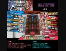 毎日ワンダーランドウォーズ56 黄龍クラマ(悠久) マッチング2帯(F2A2) WonderandWars(wlw)(2020.12.19-1255) #Shorts