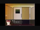 【Margikarman ItoA】黄昏の中で自分の死後を知るRPG(仮)　part8【実況】