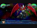 【スーパーロボット大戦30】天使たちの昇天(2/3)