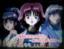 【CR萌えよ剣】　今日の萌剣TTX　その３０　次回予告　漆黒の物怪