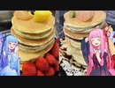 【ドカチャレ】万里のウォールマリアピザの斜塔《ホットケーキ》