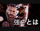 【部族のために！！】Horizon Zero Dawn　part3【フジィ】