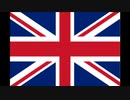 【英国国歌】God save the Queen【LEN】【KAITO】