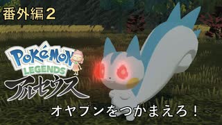 人気の パチリス 動画 69本 ニコニコ動画