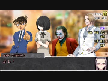 【シノビガミ】日本人と挑む「雪山温泉慕情〜湯けむりに浮かぶ幽霊⁉︎美人姉妹の裏に潜む愛憎劇！生死混在する山奥の秘湯でひらめく超推理の果てに手にした真実とは〜」07