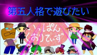 【第五人格】【IdentityV】第五人格で遊びたい＃969【ゆっくり実況】【いっぱんくおりてぃず】