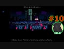 VA-11 Hall-A実況プレイ#10