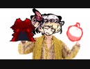 Apple Toutetsu