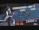 【3麻】雀魂玉の間で麻雀を打つ_056