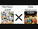 Hey! Say! JUMPとOne Directionを混ぜてみた