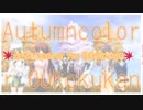 【ゲームMAD】uni.×永遠の願い【静止画MAD】