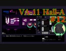 VA-11 Hall-A実況プレイ#12
