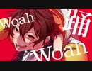 【ショコラ-chocolat-】男が本気で『踊』歌ってみた (cover)
