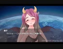 【実況】ドスケベサキュバスがヤってきた！ 後編