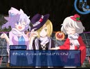 【実況】プレイスキルの下手な自分が幻想の系譜を実況プレイpart11