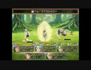 【ふりーむ】Sky And Earth【RPG】