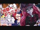 【遊戯王マスターデュエル】ビスク・ドールちゃんと行く初めてのマスターデュエル！（ガイド付き）#3【VOICEVOX実況】