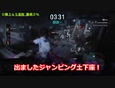 RE3 レジスタンス  MM勝率検証３３１～３５０戦目