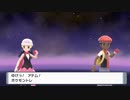 【ポケットモンスター シャイニングパール】電気ポケモンで殿堂入りを目指す！ #3