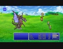 FINAL FANTASY V PIXEL REMASTER #56