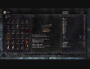 【ダークソウル3】ロマン武器ゲット【15-2回目】