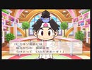 令和に桃太郎電鉄 21年目 借金生活