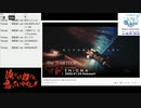 #676-5 2021年8月19日(木) 音楽好きの音楽好きによる音楽好きの為のラジオ