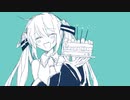 ありがとう / 初音ミク