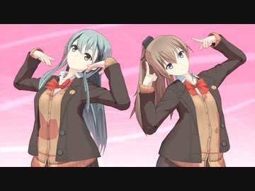 【MMD艦これ】愛Dee【鈴谷改二、熊野改二】