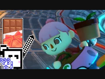 【CeVIO実況】マリオカートざらめちゃん8DX#284【マリオカート8DX】