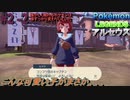 #2-2　GBアドバンス以降触れなかったポケモンを今更プレイ【ポケモンレジェンズアルセウス】【アーカイブ】