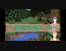 【咎クラ】秒速で花を壊す伏見ガク