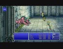 FINAL FANTASY V PIXEL REMASTER #58
