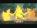 ポケモン新作！Pokémon LEGENDS アルセウスをプレイ！ Part5