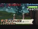 #2-3　GBアドバンス以降触れなかったポケモンを今更プレイ【ポケモンレジェンズアルセウス】【アーカイブ】