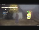ポケモンレジェンズ アルセウス 色違いチュリネ＋進化ドレディア！