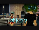 【実況】　女性の下着が見たいHD‼　19枚目