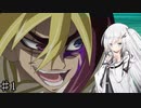 ［遊戯王マスターデュエル］俺のファンサービスを見ろ　♯1