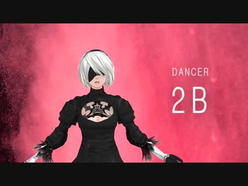 シュークリームの歌　2Bで踊ってみた　ft.初音ミク　／　U6gumo ft.hatsunemiku　【MMD】